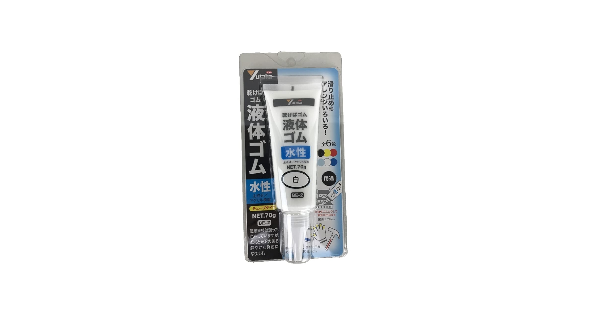 Amazon.co.jp: 液体ゴム チューブタイプ ホワイト 白 70g BE2-4
